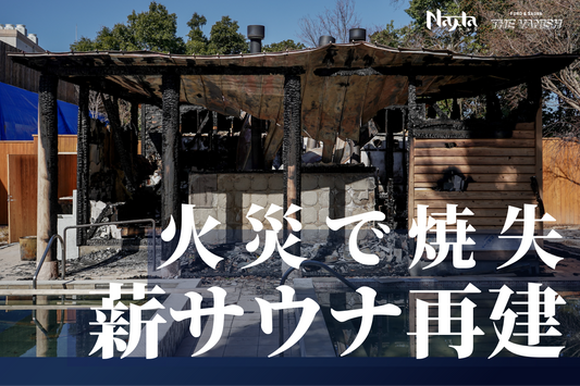 たくさんのご支援、誠にありがとうございました!