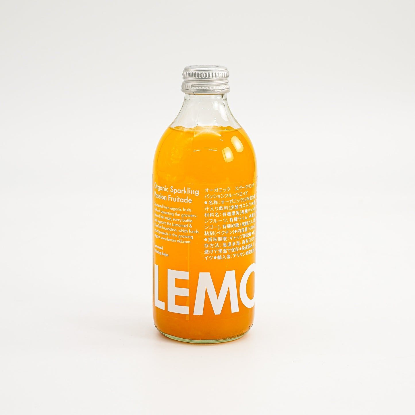 オーガニック果汁入り!「有機スパークリングエイド」3種《飲んだ後の瓶をアップサイクルも!》