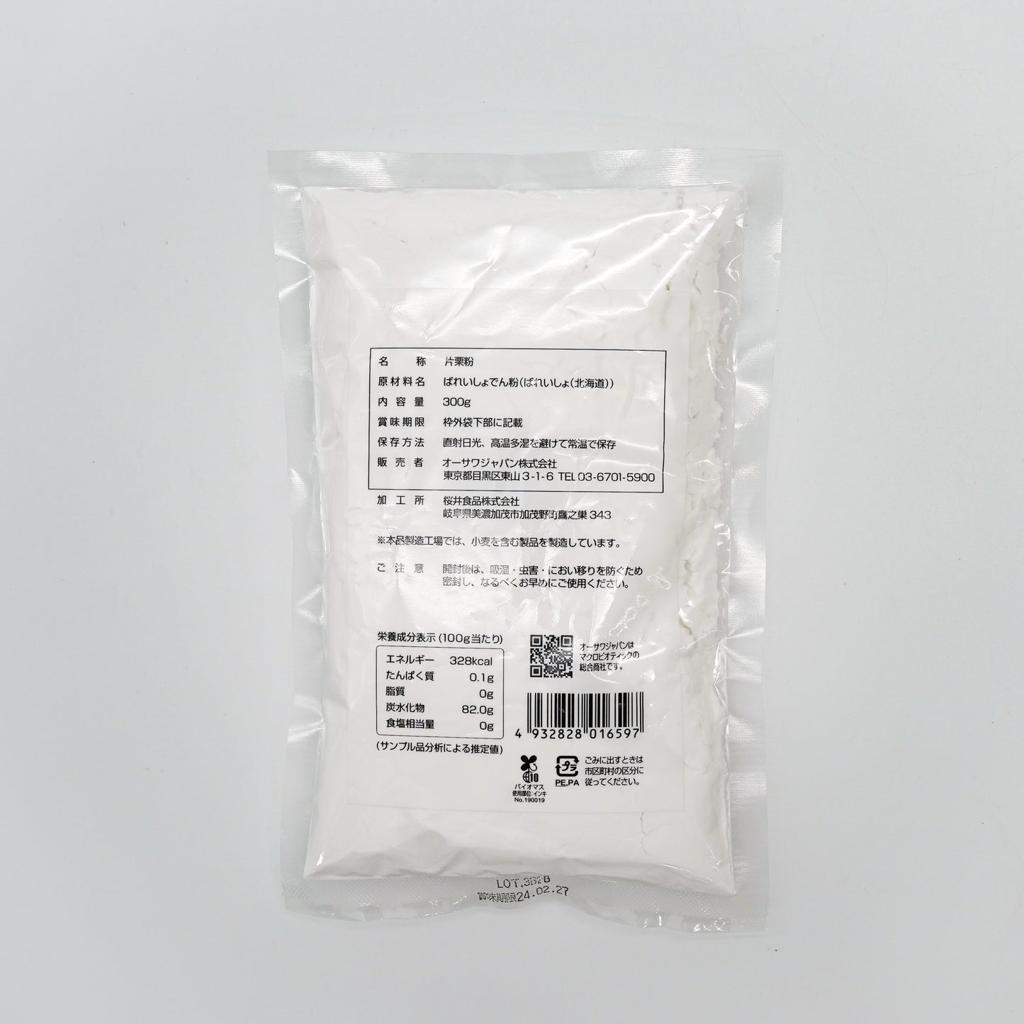 オーサワの片栗粉