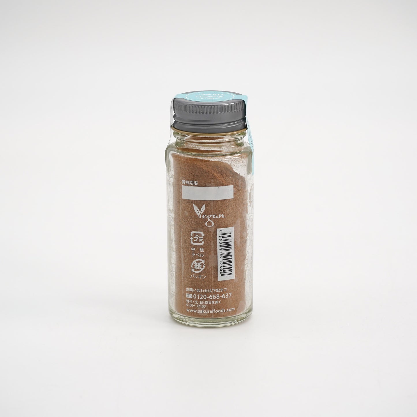 有機シナモンココナッツシュガー