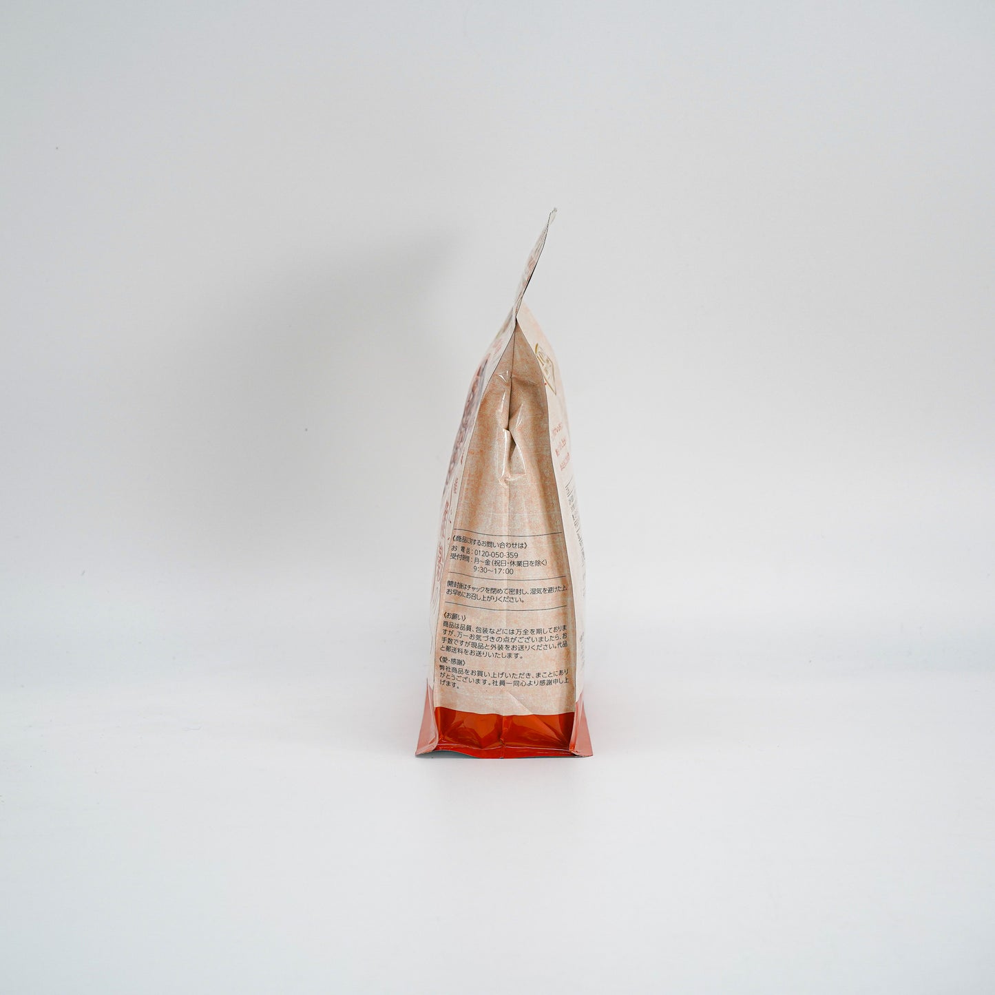 玄米と雑穀のシリアル