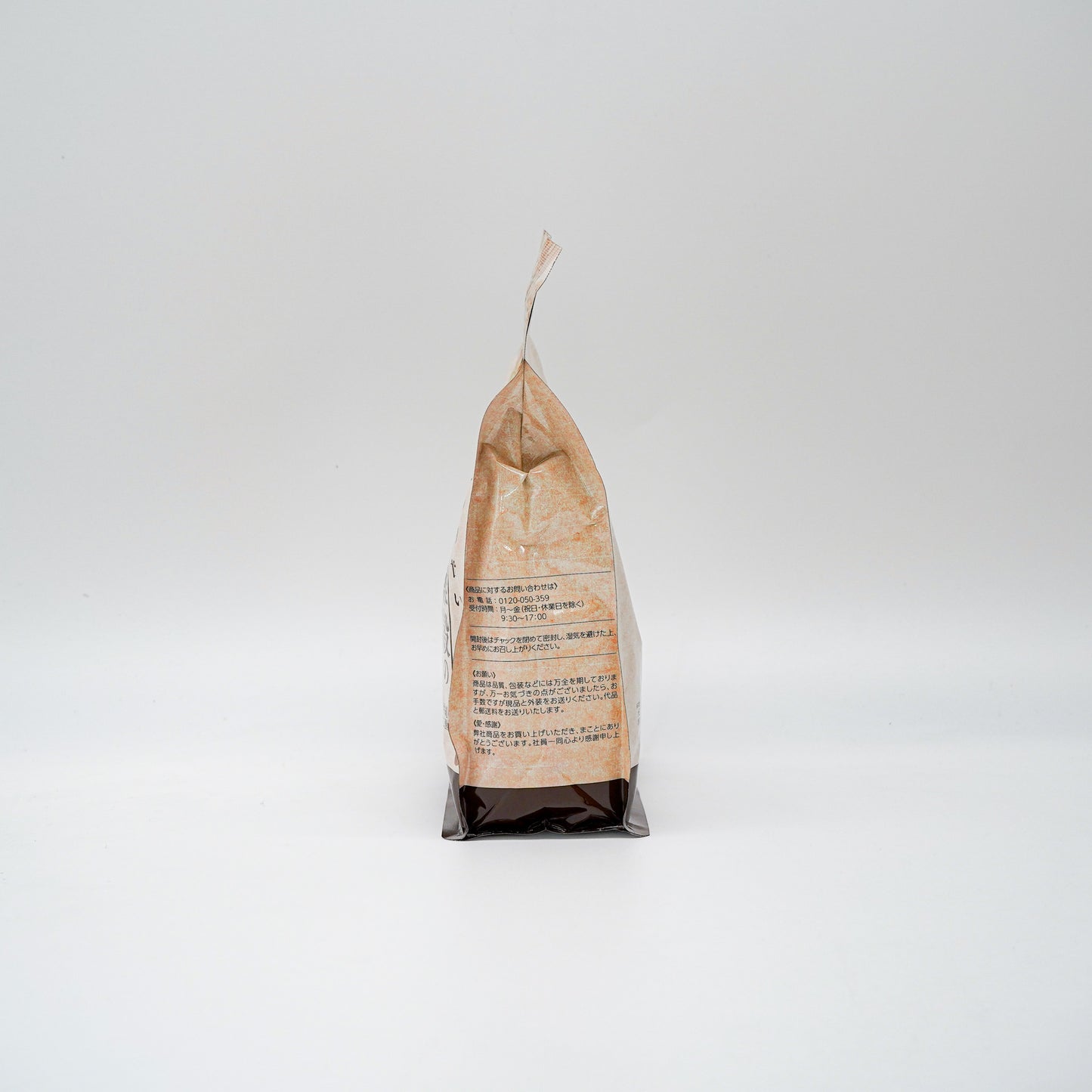 玄米と雑穀の黒糖シリアル