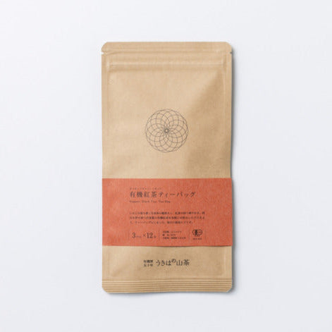 有機紅茶ティーバッグ
