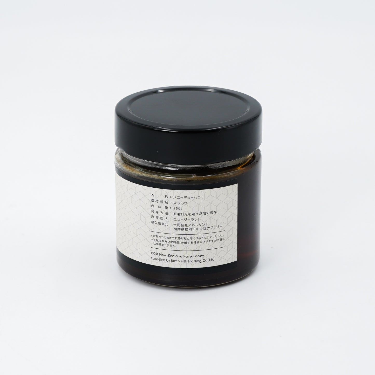 栄養価の高い生はちみつ!「ハニーデューハニー」《絹のような滑らかさ》