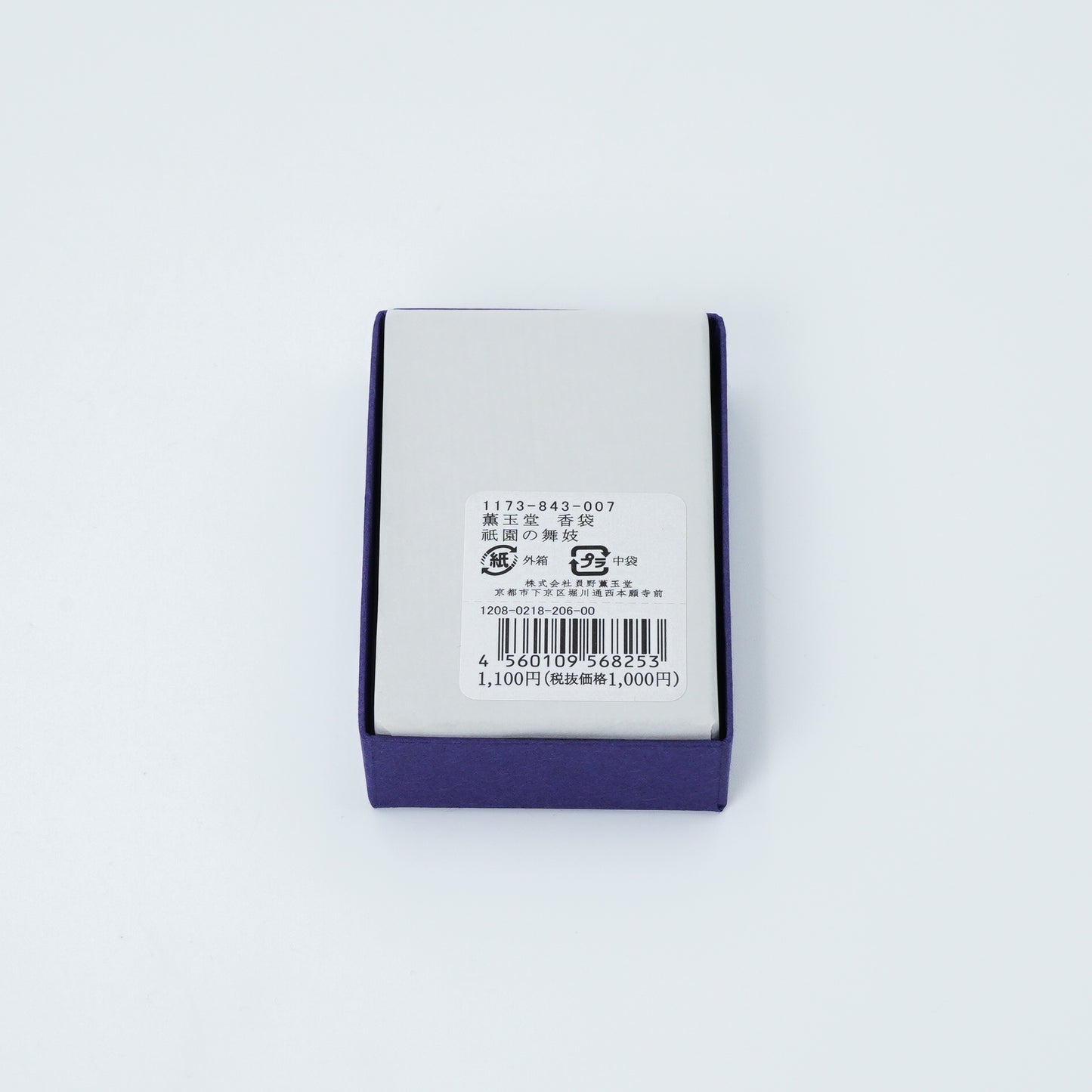 香袋 祇園の舞妓 (巾着)《天然香料》