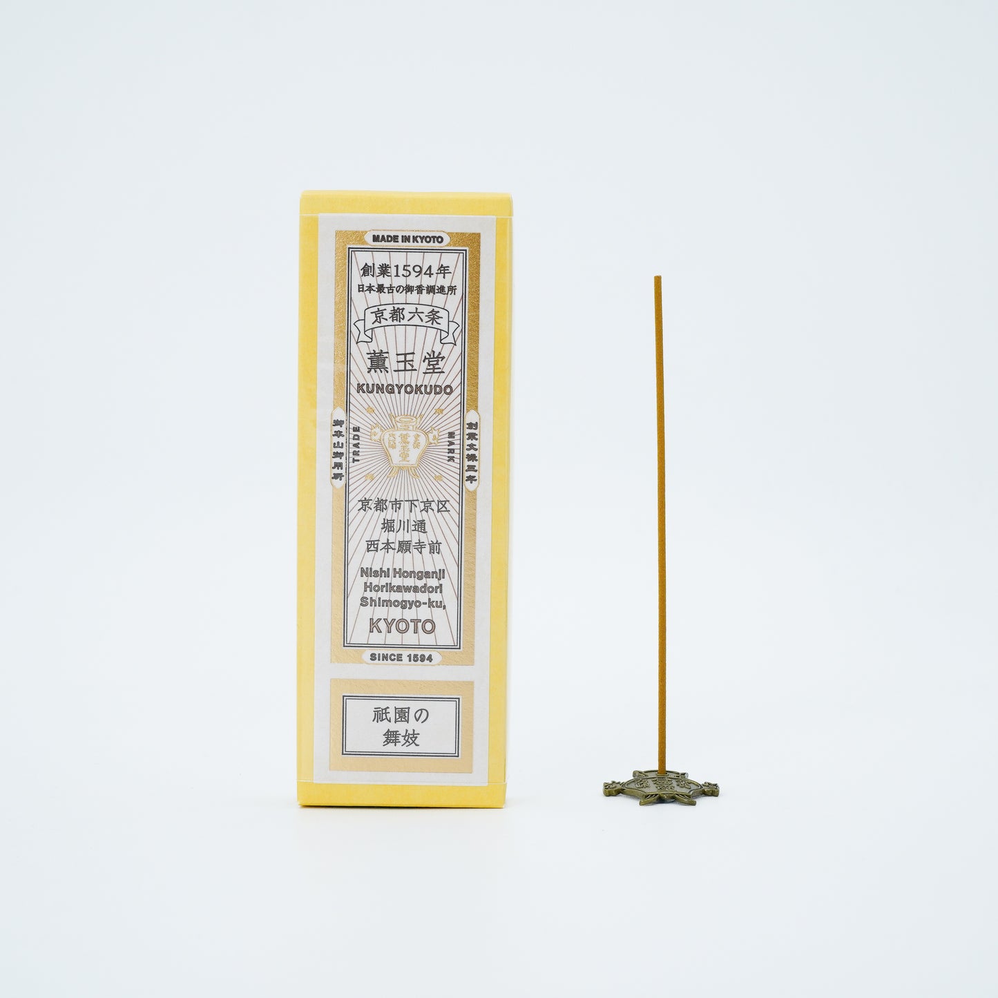 線香 祇園の舞妓 (紙箱)《天然香料》