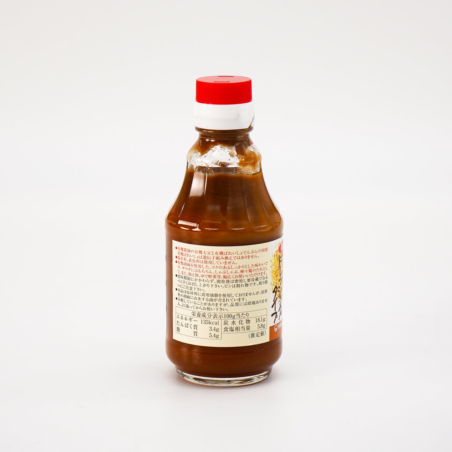 有機胡麻ドレッシングタイプ 225g