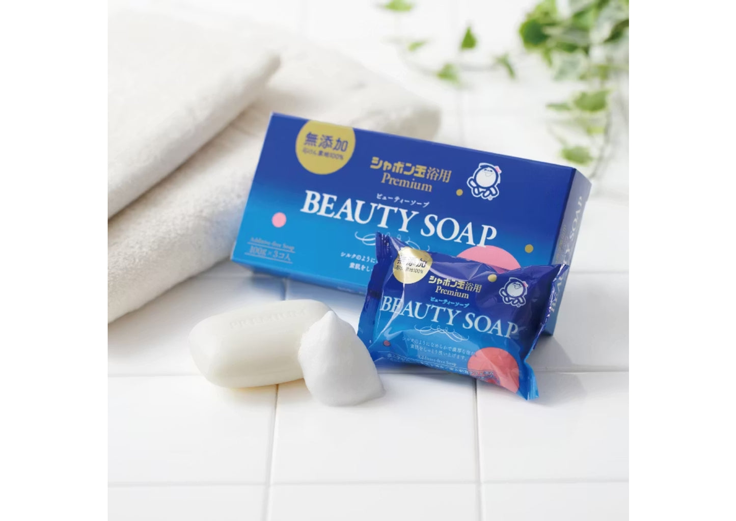 ビューティーソープ
