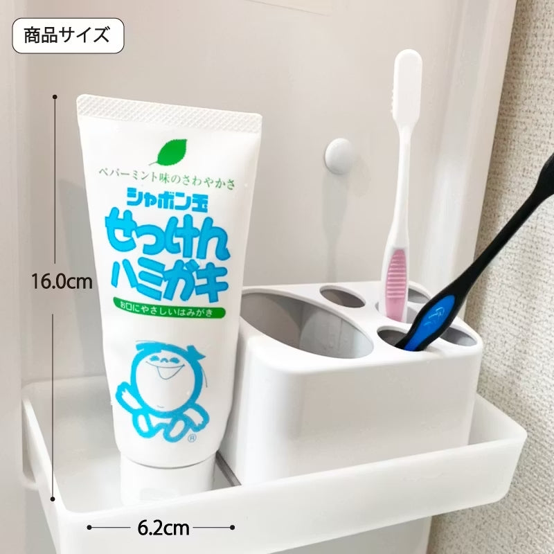 せっけんハミガキ