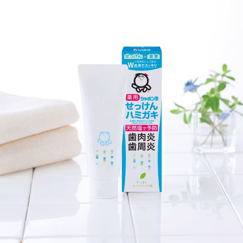 薬用せっけんハミガキ