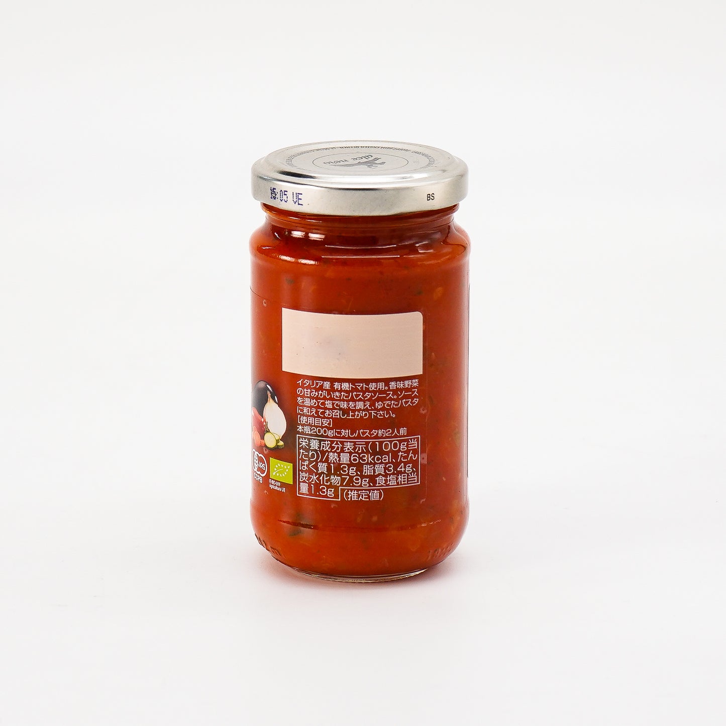 有機パスタソース トマト&香味野菜