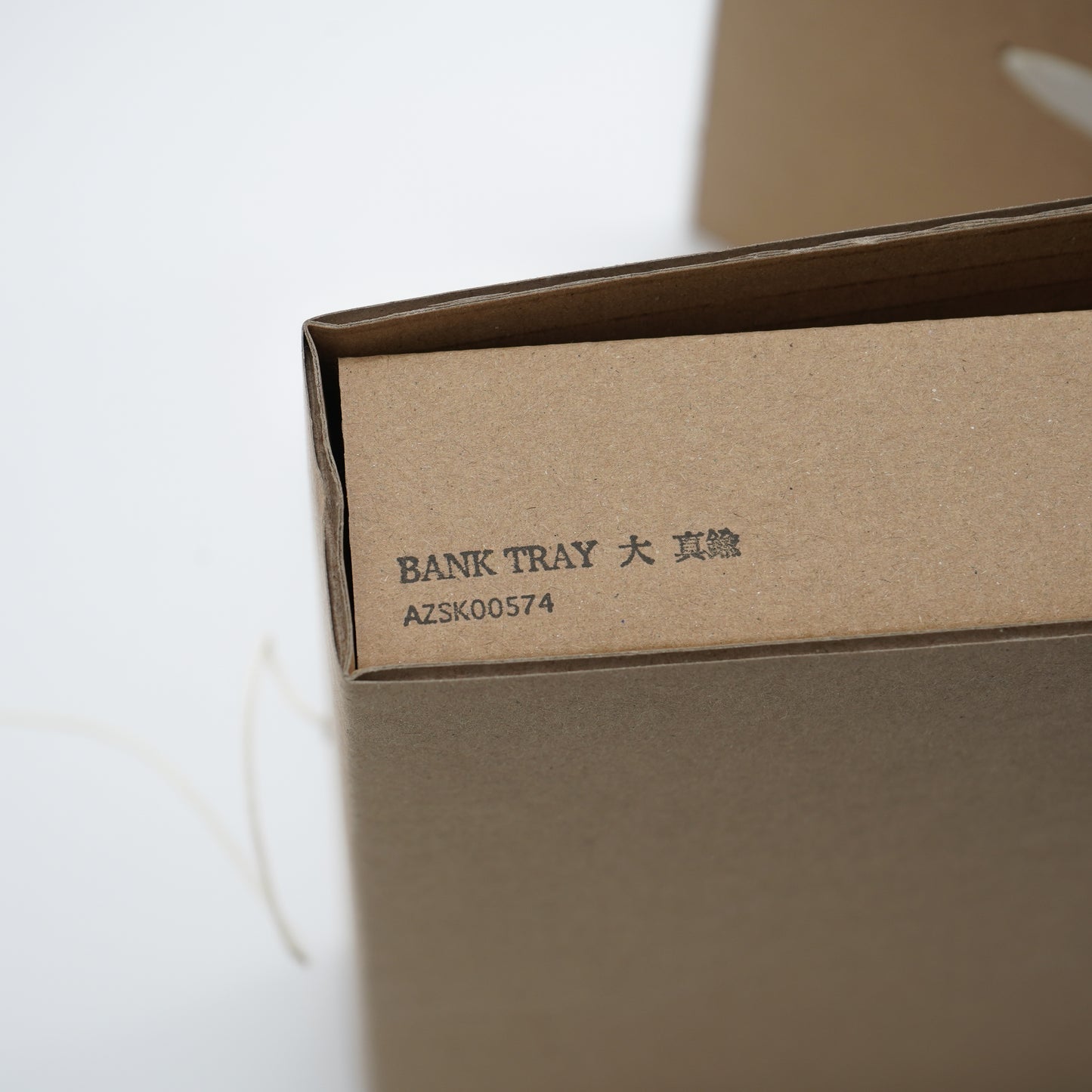 BANK TRAY 真鍮 大