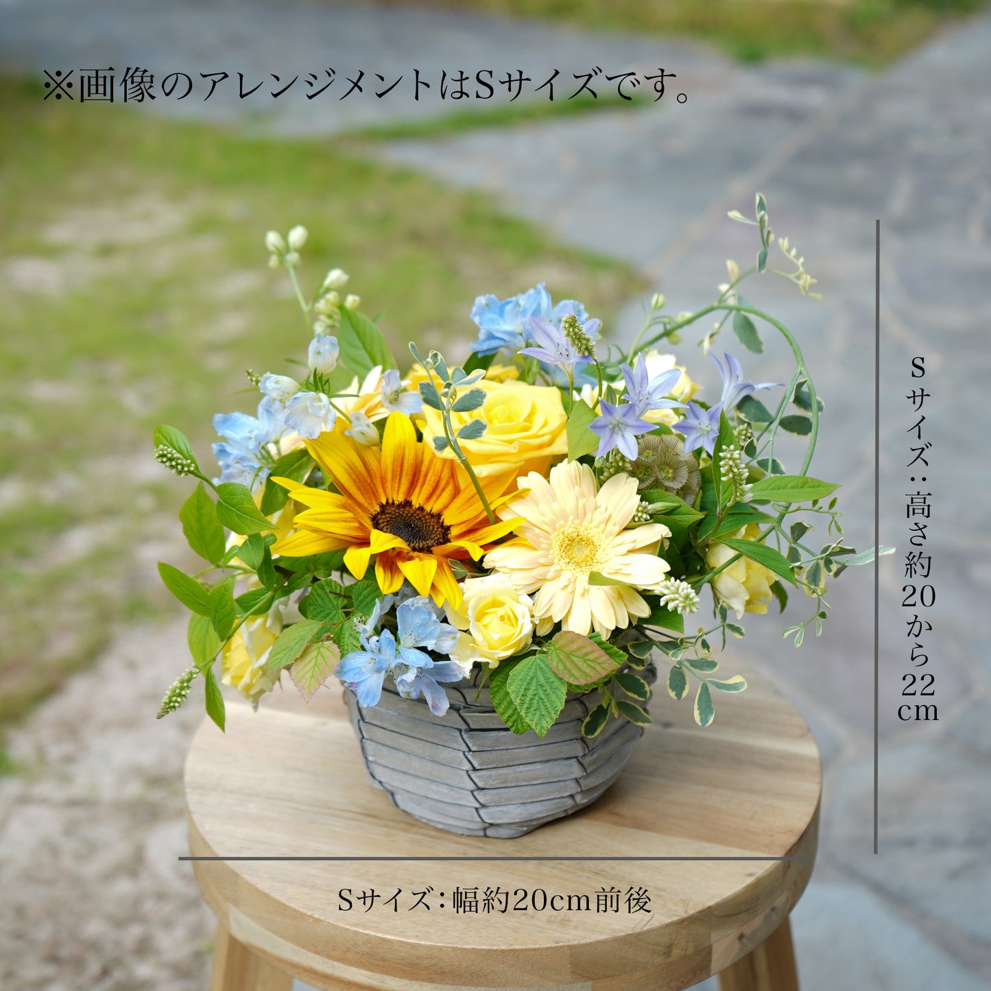 【6/13~6/15お届け】父の日おまかせフラワーアレンジメント