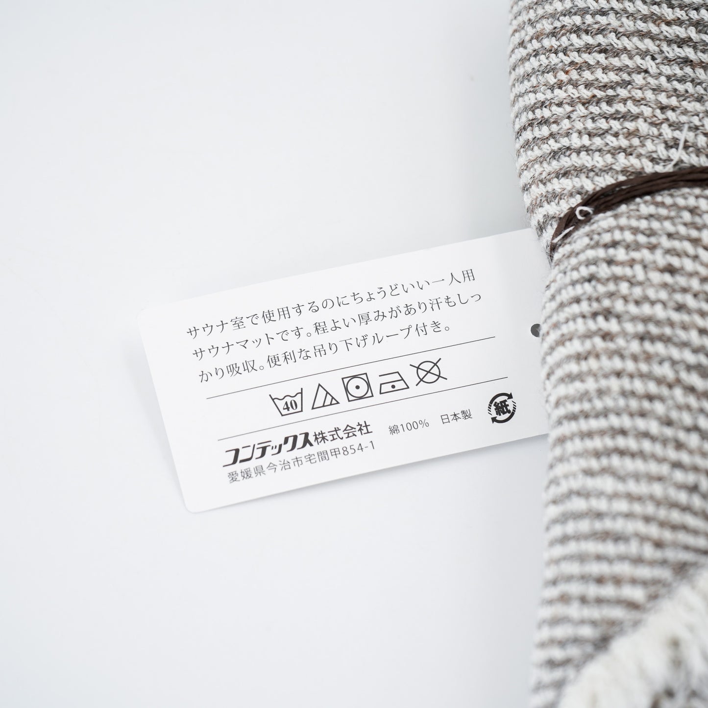ソロサウナマット『スウェル』