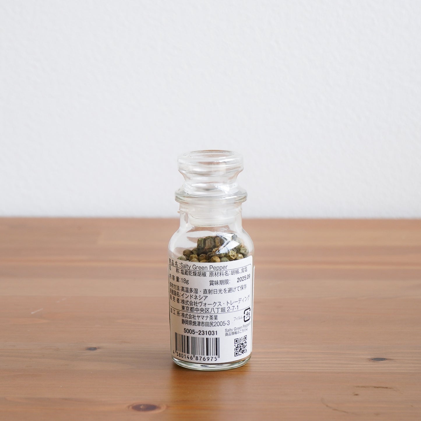 サクサク食感と豊かな胡椒の香り!「Salty Green Pepper (瓶)」