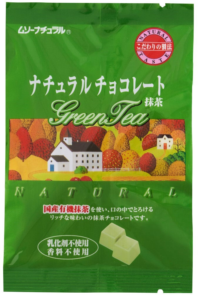 むそう ナチュラルチョコレート 抹茶