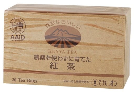農薬を使わず育てた紅茶 TB ケニア
