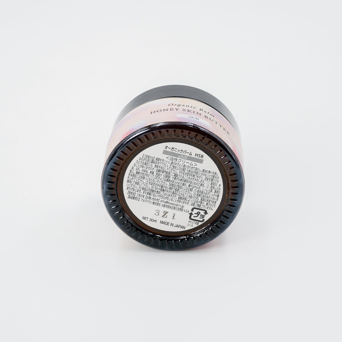 Honey Skin Butter -chill- ピンク