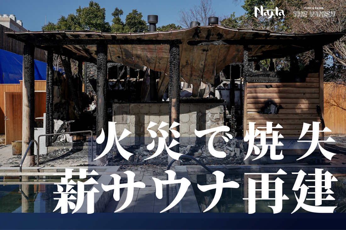 たくさんのご支援、誠にありがとうございました！