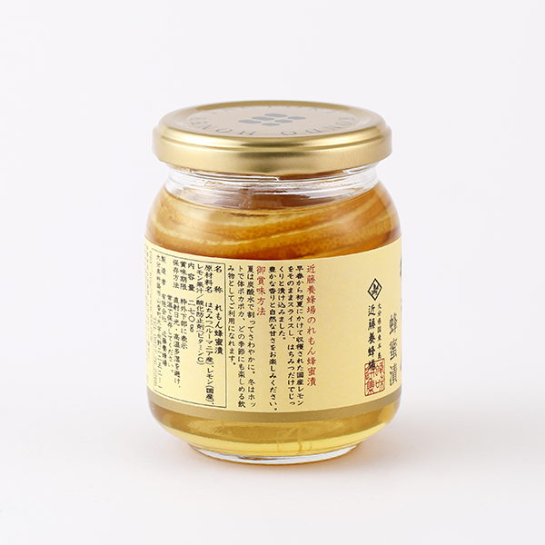 れもん蜂蜜漬