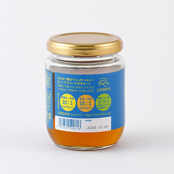 ゆず&ミントモヒート