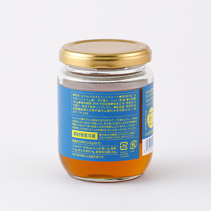 ゆず&ミントモヒート