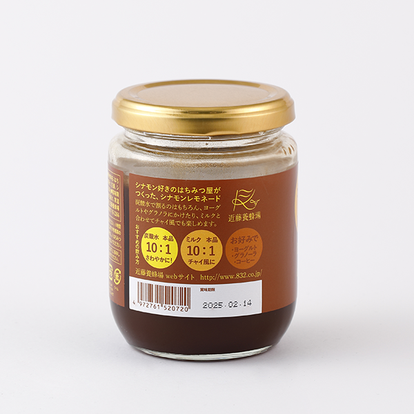 シナモン&レモネード