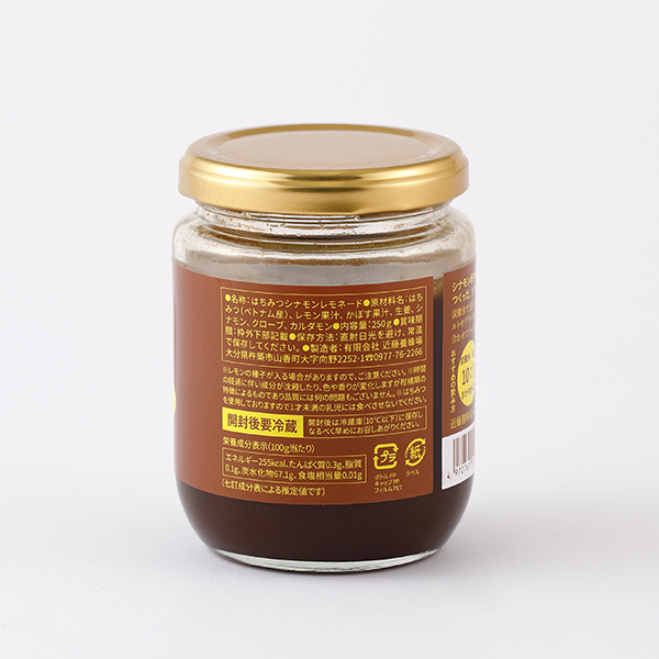 シナモン&レモネード