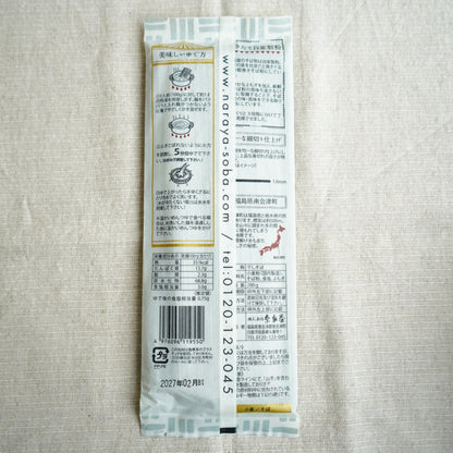 天領よもぎそば 細 (1.6ｍｍ)