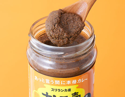 カレーの壺 オリジナル 200g