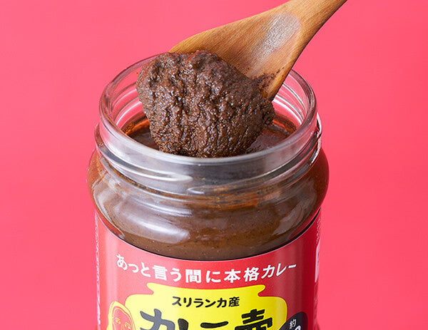 カレーの壺 スパイシー 200g