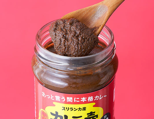カレーの壺 スパイシー 200g
