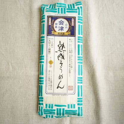 熟成そうめん (1.2mm)