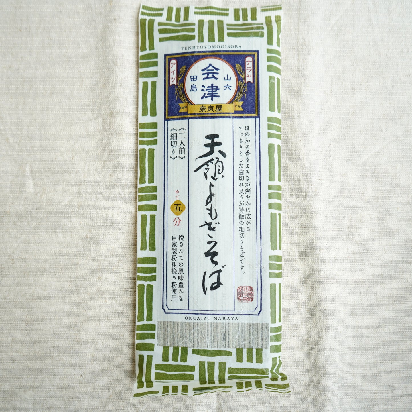 天領よもぎそば 細 (1.6ｍｍ)