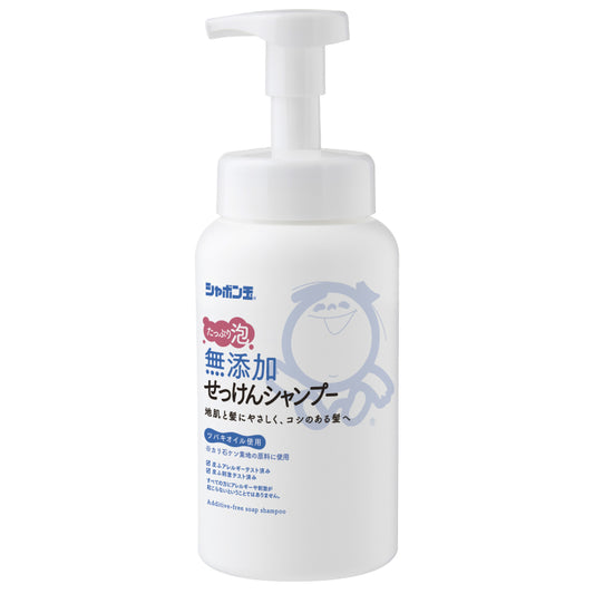 《本体》無添加せっけんシャンプー泡タイプ