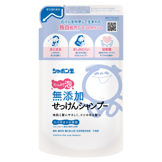 《つめかえ》無添加せっけんシャンプー泡タイプ