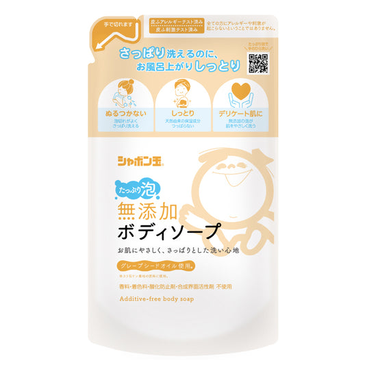 《つめかえ》無添加ボディソープ泡タイプ