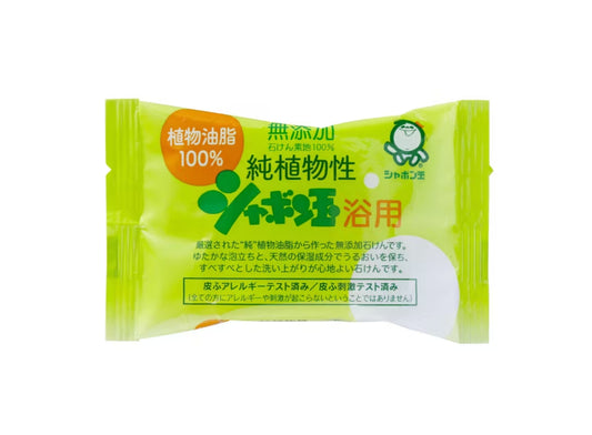 純植物性シャボン玉 浴用