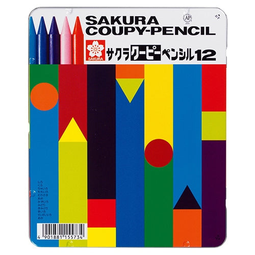 クーピーペンシル 12色