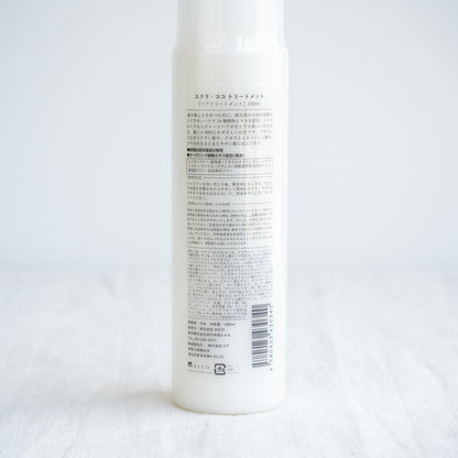 エクラ・ココ トリートメント 200ml《ノンシリコン》