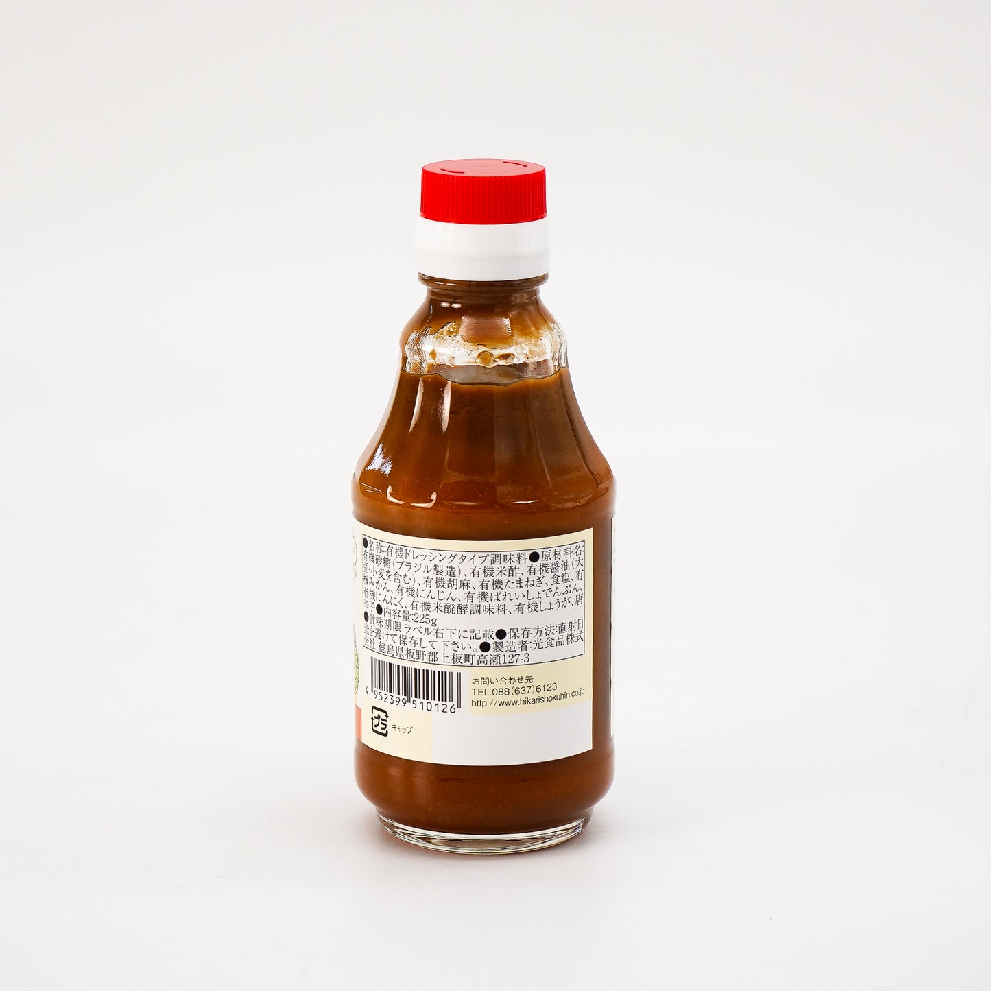 有機胡麻ドレッシングタイプ 225g