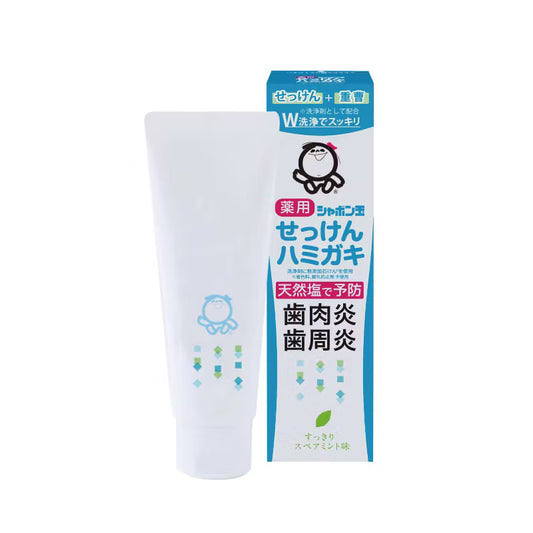 薬用せっけんハミガキ