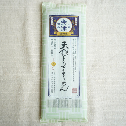 天領よもぎそうめん (1.5mm)