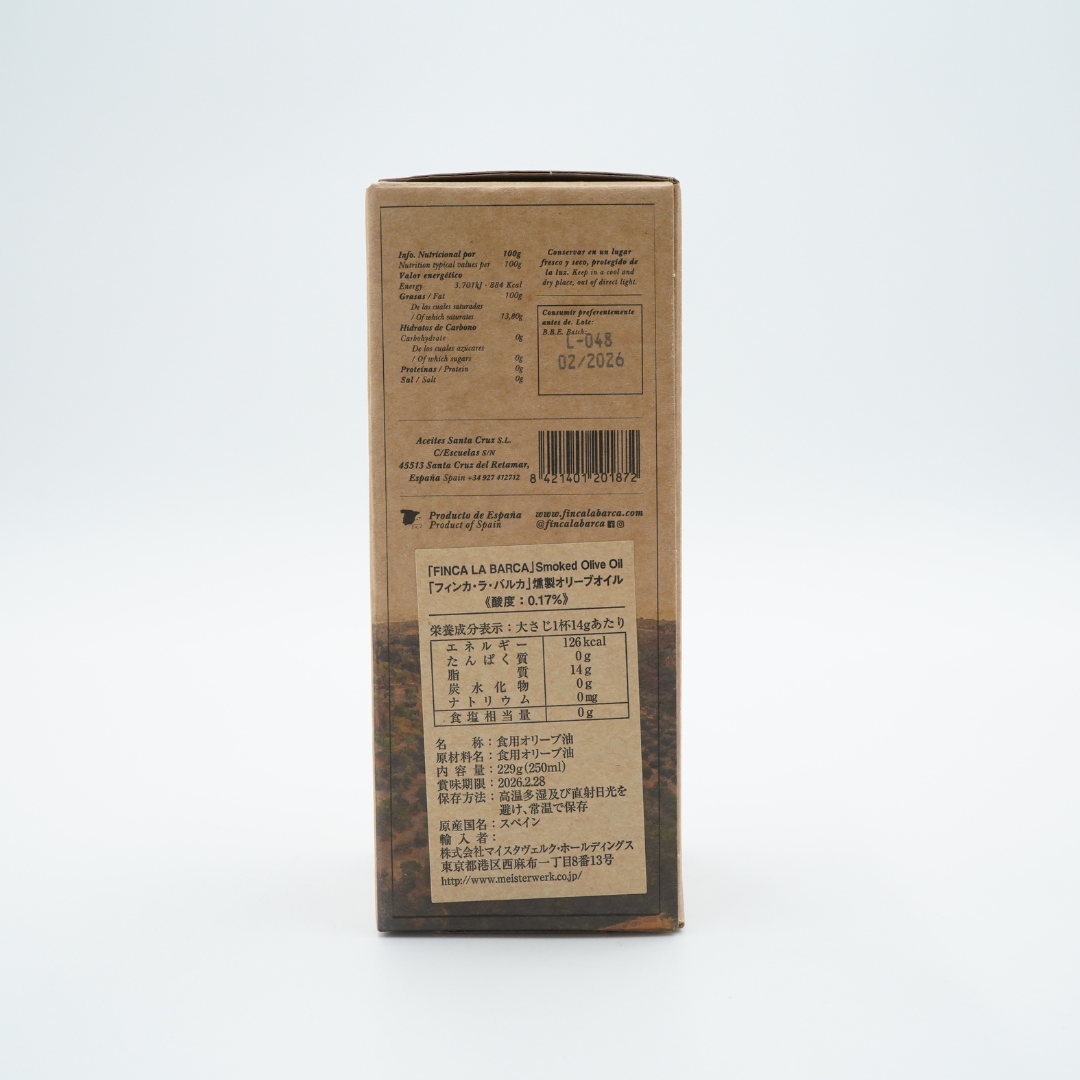 [30%OFF] 燻製オリーブオイル フィンカラバルカ 250ml