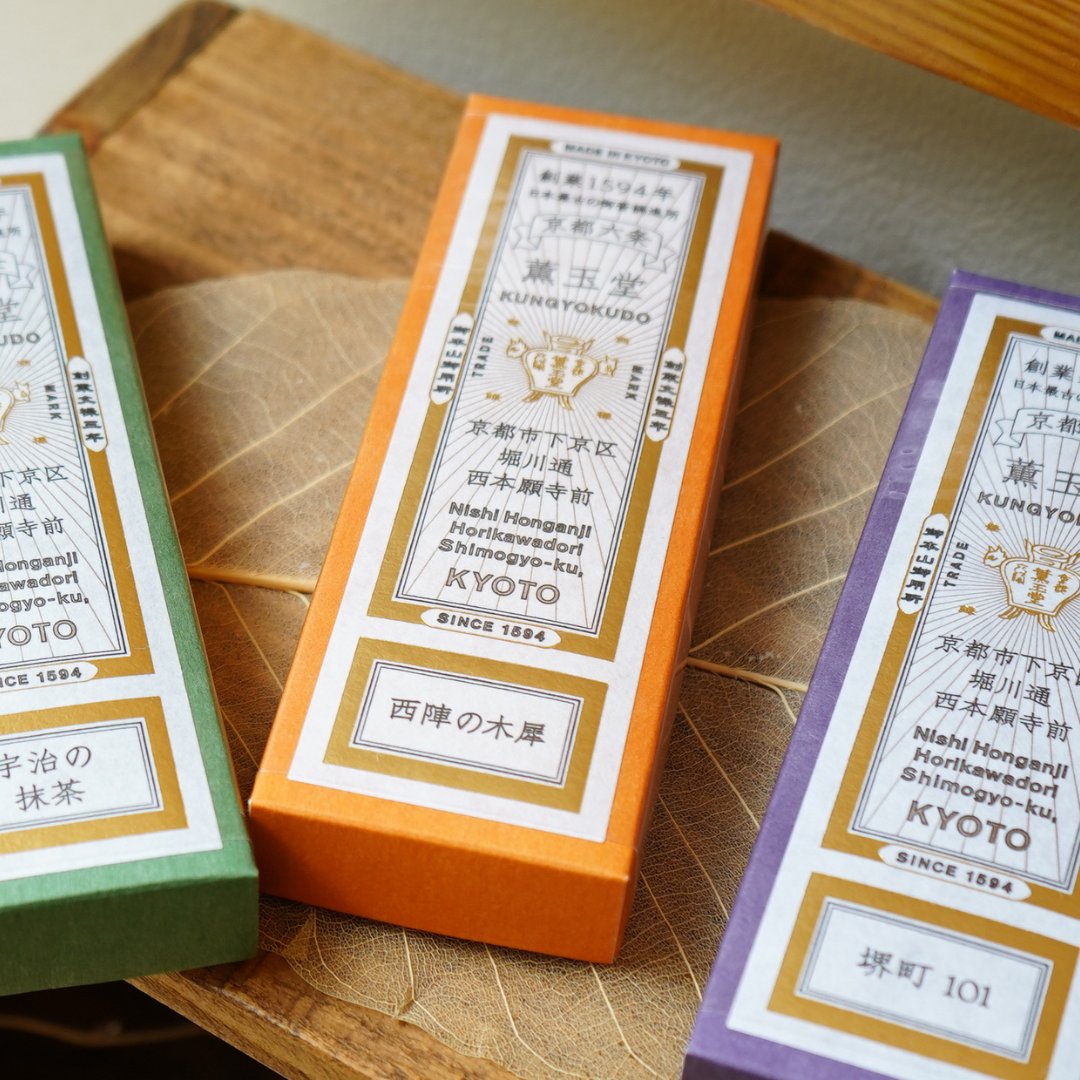 線香 西陣の木犀 (紙箱)《天然香料》