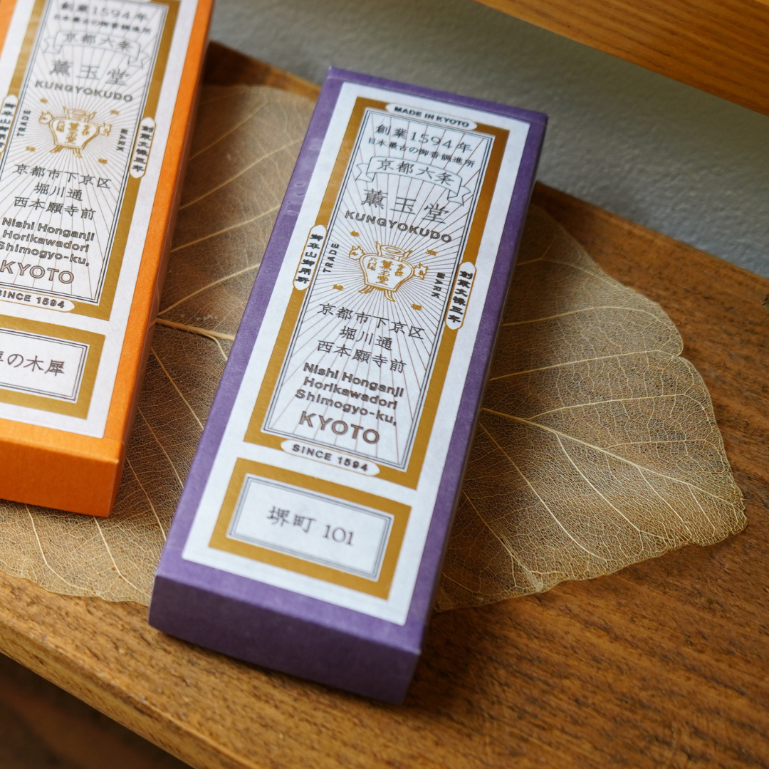 線香 堺町101 (紙箱)《天然香料》