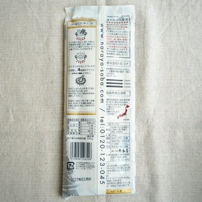 奥会津蕎麦 やや細 乱切 (1.6・1.9・2.2ｍｍ)