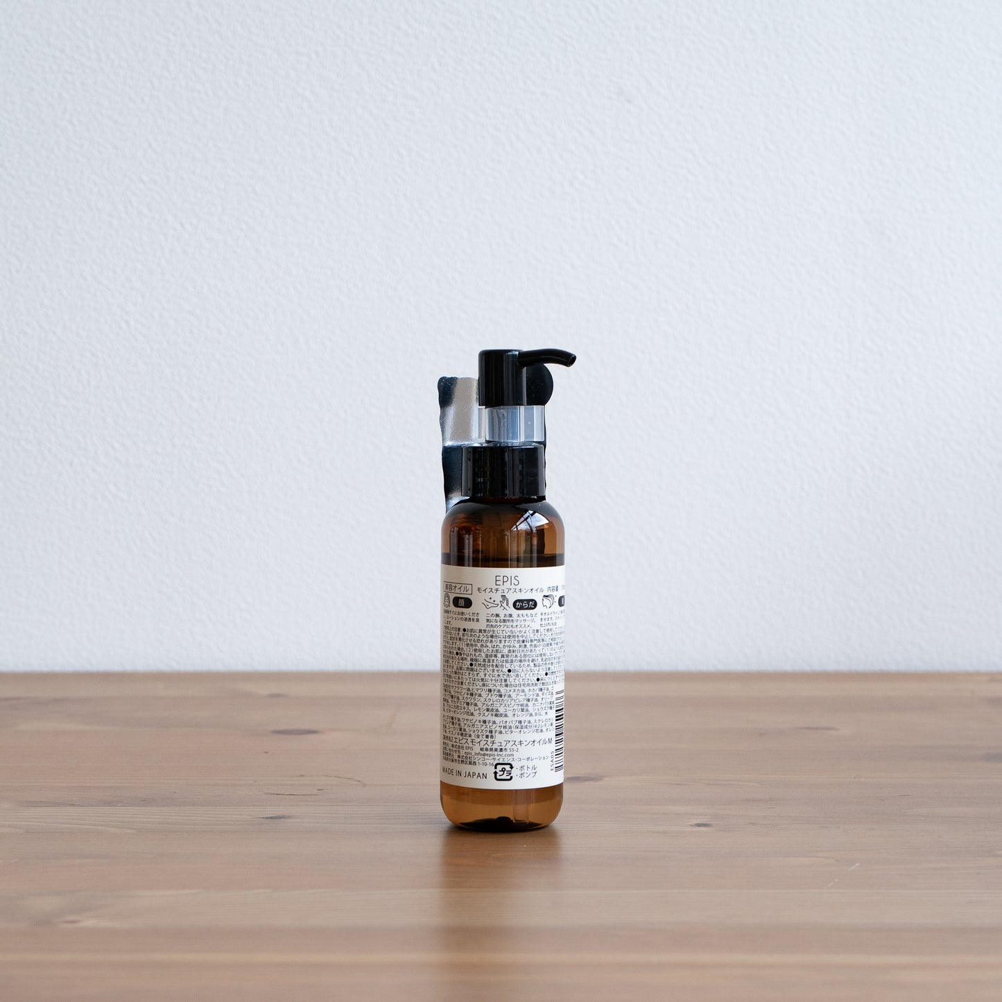 EPIS モイスチュアスキンオイル 100ml《髪・顔・全身に使える！》