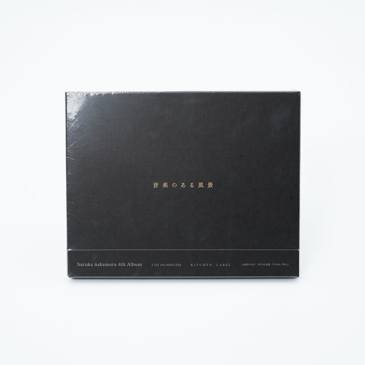 haruka nakamura / 音楽のある風景 [CD]