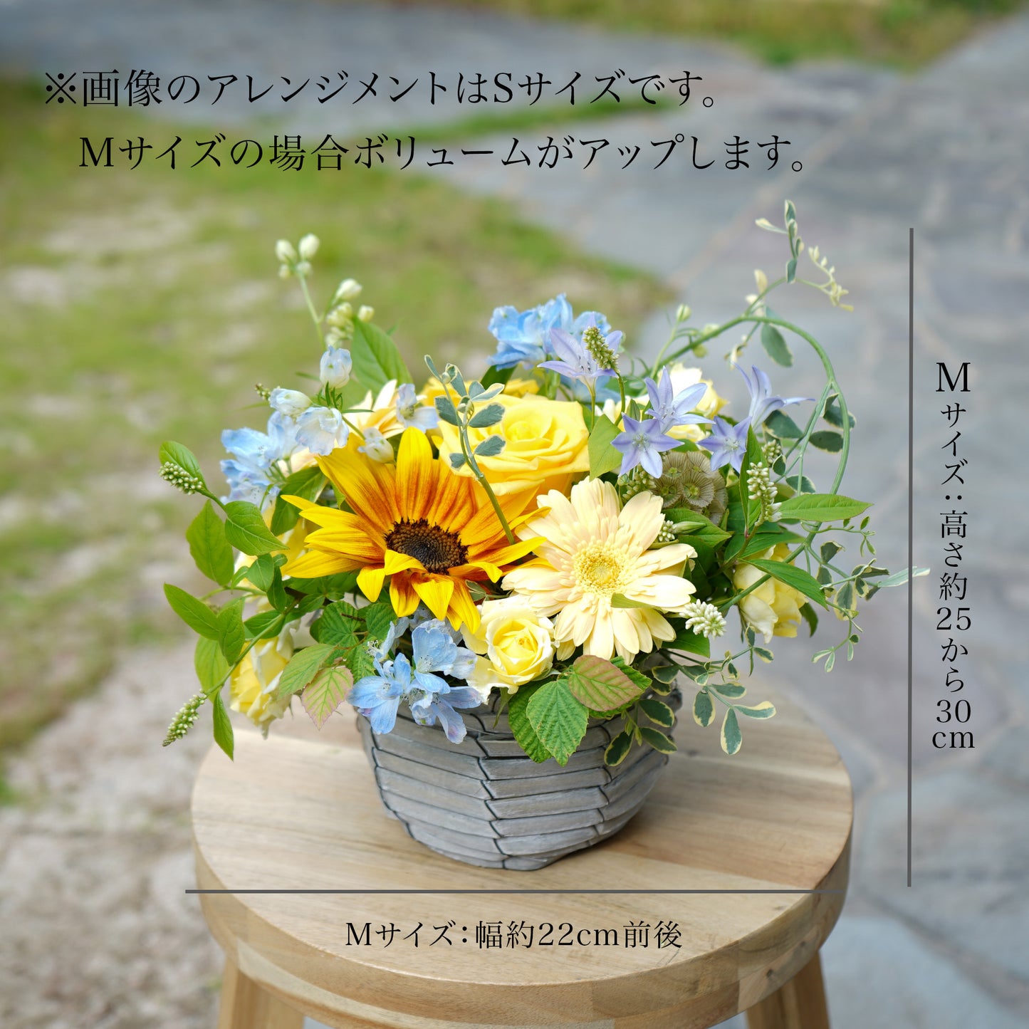 【6/13~6/15お届け】父の日おまかせフラワーアレンジメント